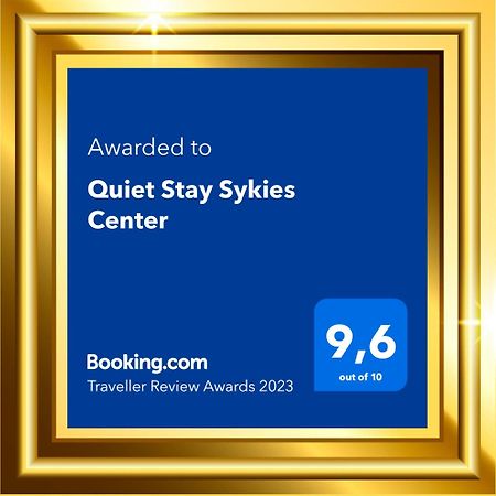 Quiet Stay Sykies Center Tessalónica Exterior foto